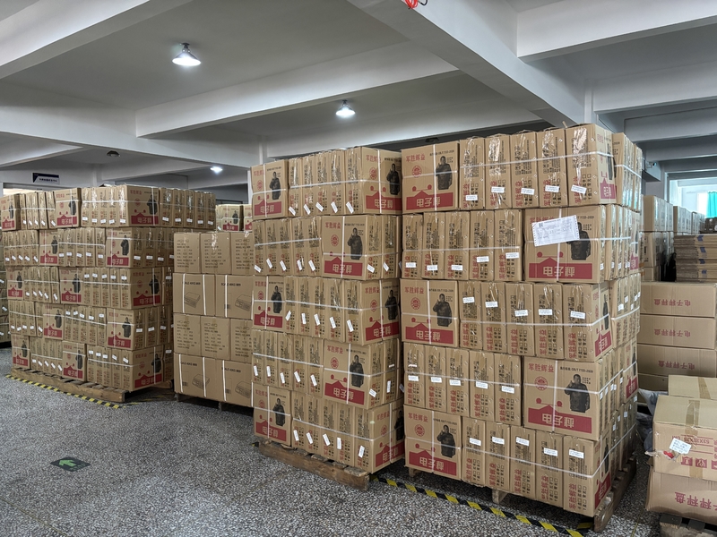 Hunan Jinlian Cloud Information Technology Co., Ltd.