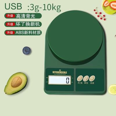 10KG Maximum Weight Recommendation Mini Electronic Scale for Household Kitchen Food Vegetable 1g Battery Weight Measuring