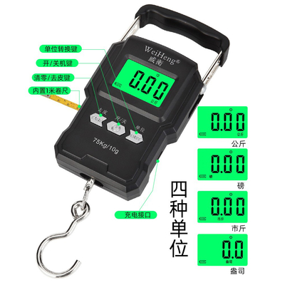 LCD Display Jin Units WeiHeng WH-A27 USB Rechargeable Bluetooth 75kg Hanging Scale Portable