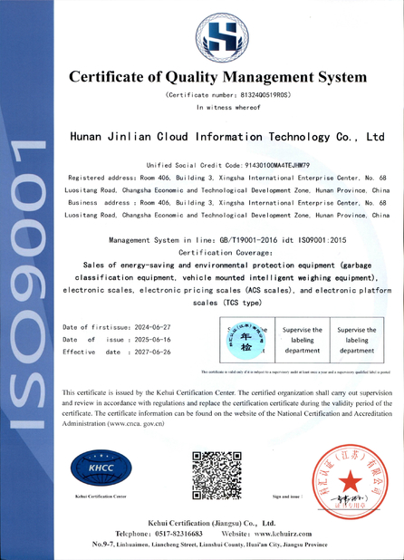 Hunan Jinlian Cloud Information Technology Co., Ltd.